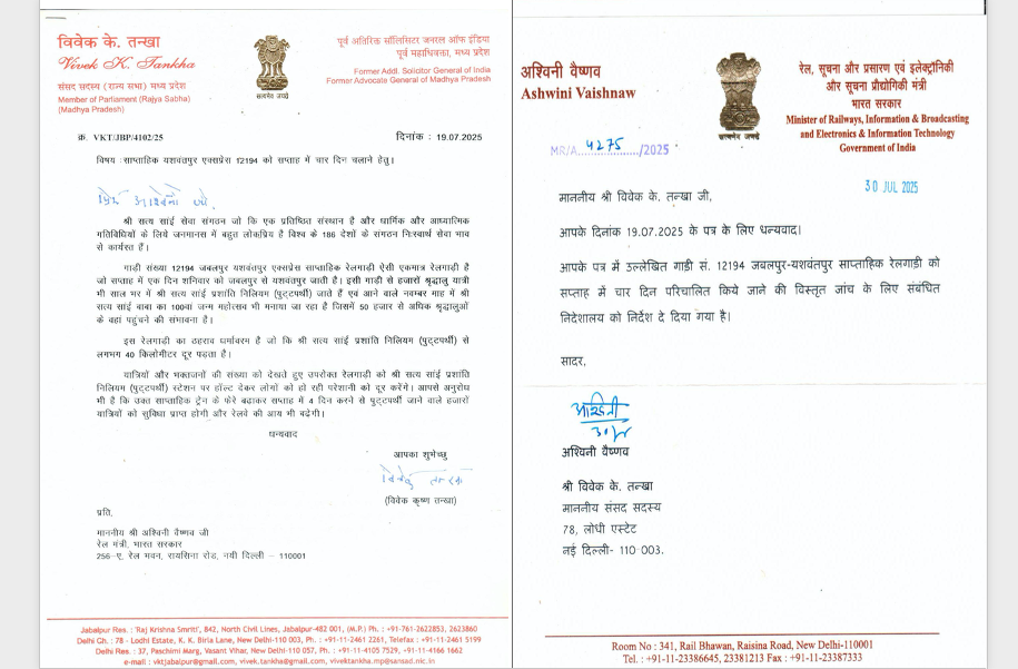 1754474013 Screenshot 2025 08 06 at 12.18.42 PM